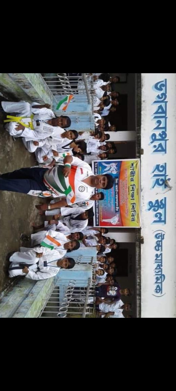 Bhagabanpur High School Camp